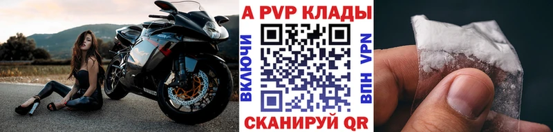 Где можно купить наркотики Кораблино Alpha-PVP Мефедрон ГАШИШ Cocaine