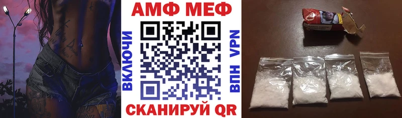 АМФЕТАМИН Розовый  ссылка на мегу сайт  Кораблино 