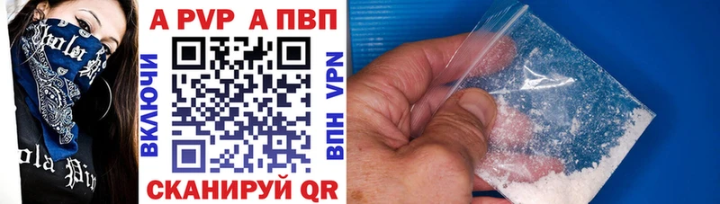 A-PVP VHQ продажа наркотиков MEGA вход Кораблино