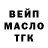 Дистиллят ТГК концентрат Julia Sycheva