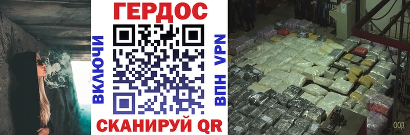 kraken онион  Кораблино  ГЕРОИН VHQ 