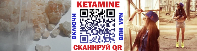 купить наркотики цена  Кораблино  Кетамин VHQ 