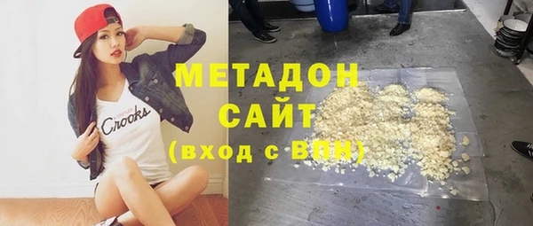 кокаин VHQ Богданович