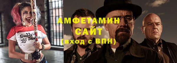 кокаин VHQ Богданович