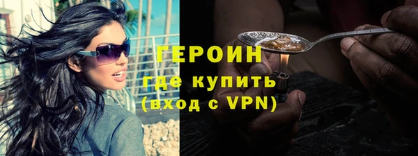 мяу мяу кристалл Богородицк