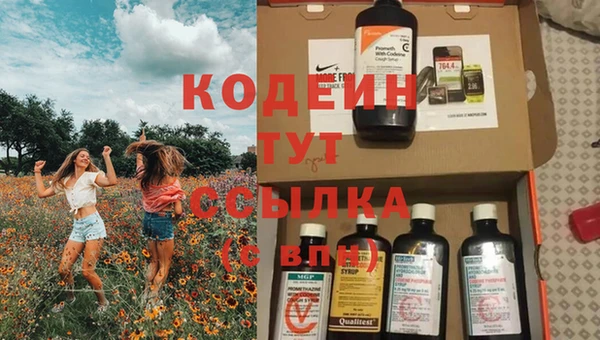 кокаин VHQ Богданович