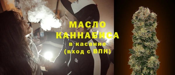 мяу мяу кристалл Богородицк