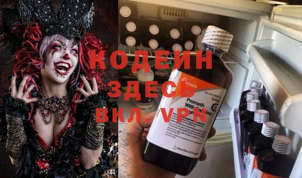 кокаин VHQ Богданович