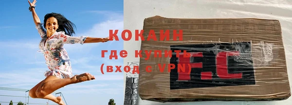 mix Беломорск