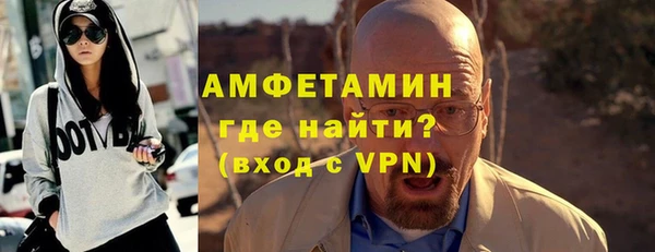 кокаин VHQ Богданович