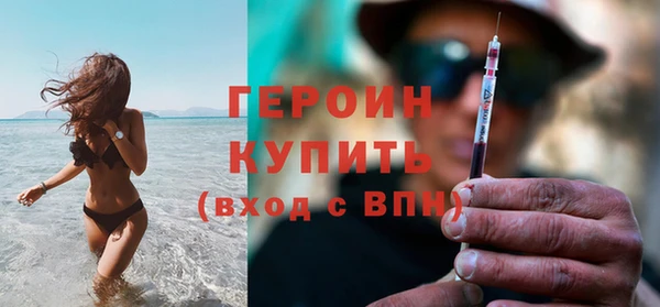 спайс Богородск