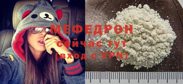спайс Богородск