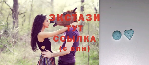мяу мяу кристалл Богородицк