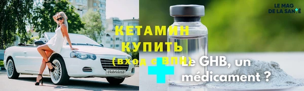 мяу мяу кристалл Богородицк