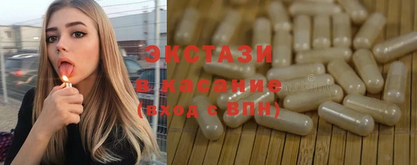кокаин VHQ Богданович