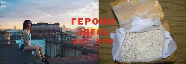 спайс Богородск