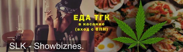 спайс Богородск