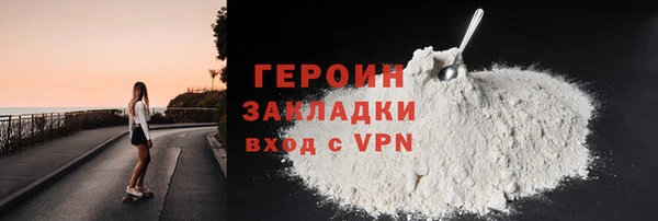 кокаин VHQ Богданович