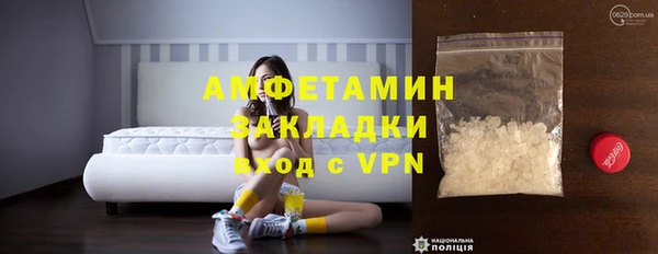 мяу мяу кристалл Богородицк