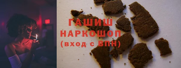 кокаин VHQ Богданович
