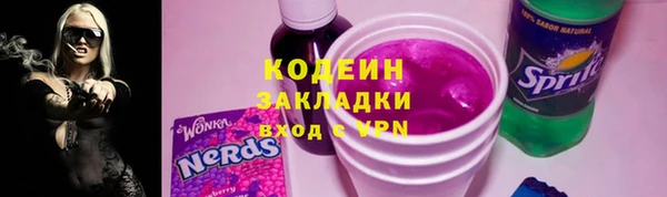 мяу мяу кристалл Богородицк