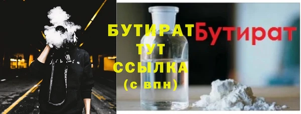 кокаин VHQ Богданович