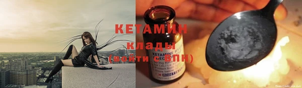 мяу мяу кристалл Богородицк