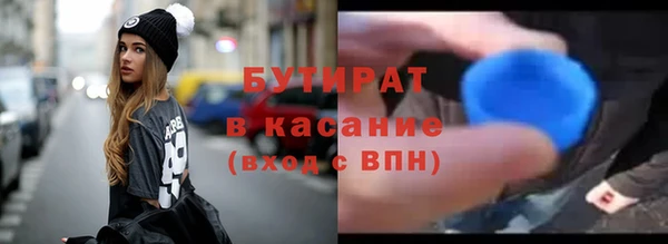 кокаин VHQ Богданович