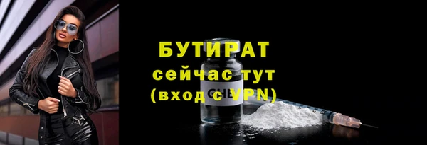 спайс Богородск