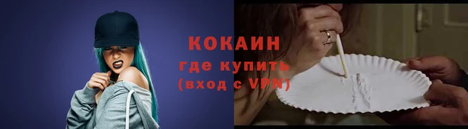 мяу мяу кристалл Богородицк