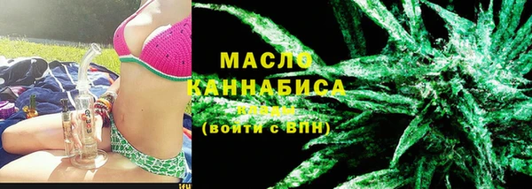 спайс Богородск
