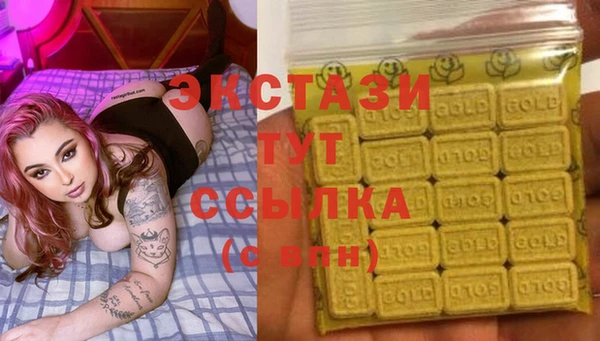 мяу мяу кристалл Богородицк
