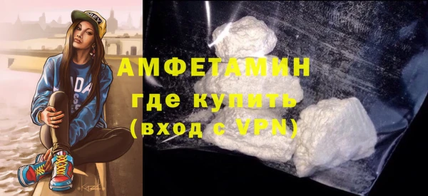 кокаин VHQ Богданович