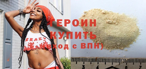 спайс Богородск