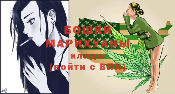 мяу мяу кристалл Богородицк