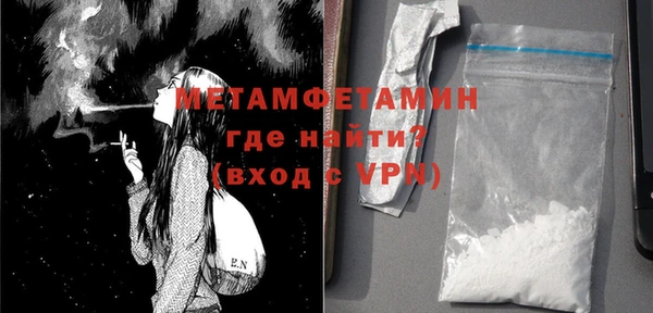 мяу мяу кристалл Богородицк