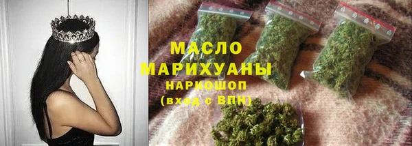 спайс Богородск