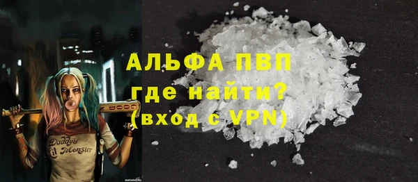 спайс Богородск