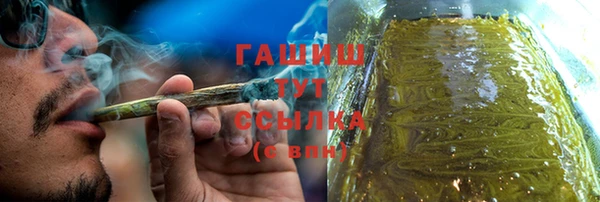 мяу мяу кристалл Богородицк