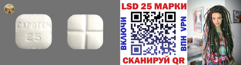 Лсд 25 экстази ecstasy  купить наркотики цена  Кораблино 