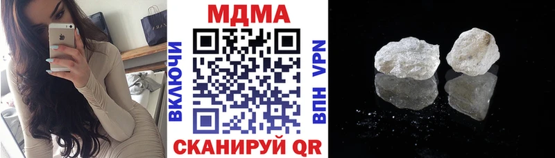 МДМА VHQ  маркетплейс какой сайт  Кораблино 
