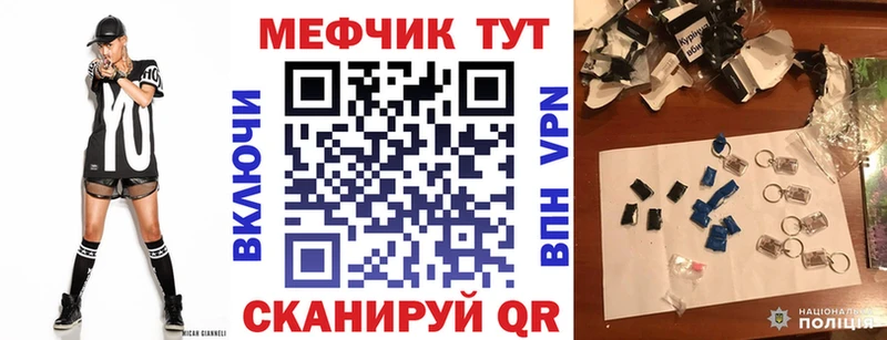 Мефедрон 4 MMC  Кораблино 
