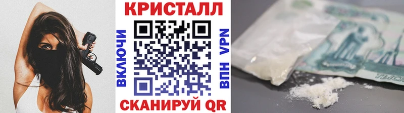 купить наркотик  Кораблино  ОМГ ОМГ маркетплейс  МЕТАМФЕТАМИН Methamphetamine 
